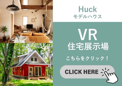 huck vr