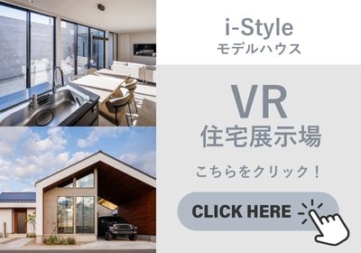 istyle vr